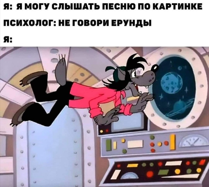 что значит вирусная песня. Смотреть фото что значит вирусная песня. Смотреть картинку что значит вирусная песня. Картинка про что значит вирусная песня. Фото что значит вирусная песня