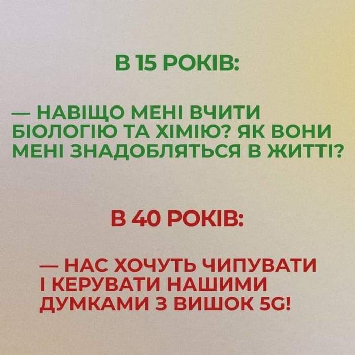 Табуретка на украинском языке