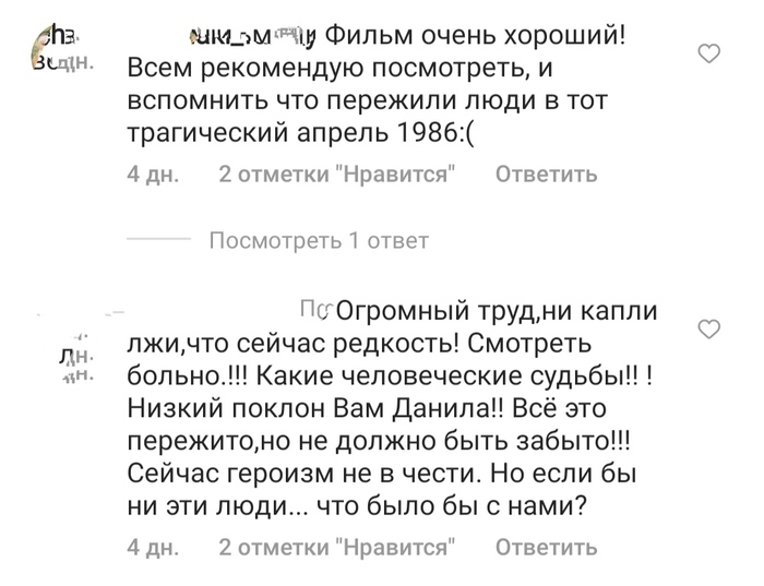 Ты что уснул сидорович. Смотреть фото Ты что уснул сидорович. Смотреть картинку Ты что уснул сидорович. Картинка про Ты что уснул сидорович. Фото Ты что уснул сидорович