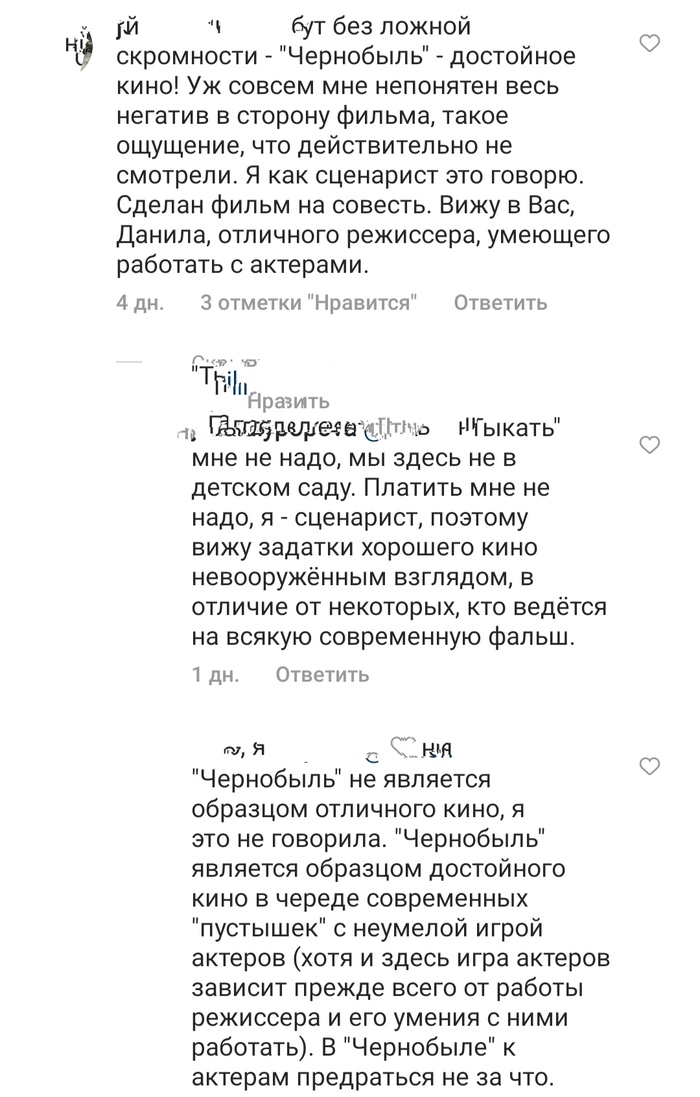 Ты что уснул сидорович. Смотреть фото Ты что уснул сидорович. Смотреть картинку Ты что уснул сидорович. Картинка про Ты что уснул сидорович. Фото Ты что уснул сидорович