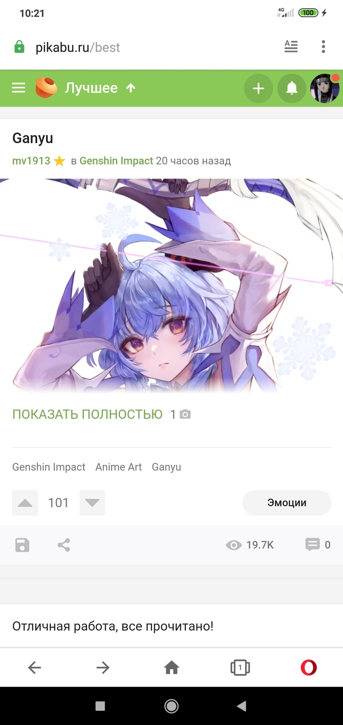Кажется пора завязывать с пикабу