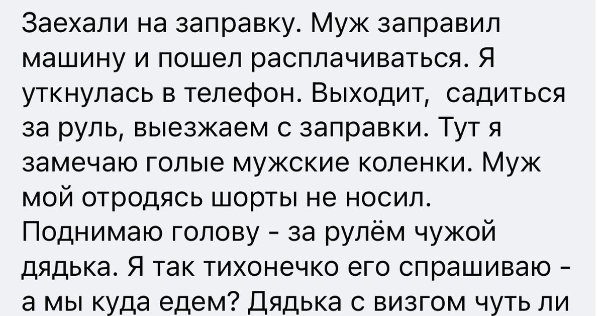 Девушка в дружеской обстановке сидит на коленях у парнях, с которыми у нее нет отношений