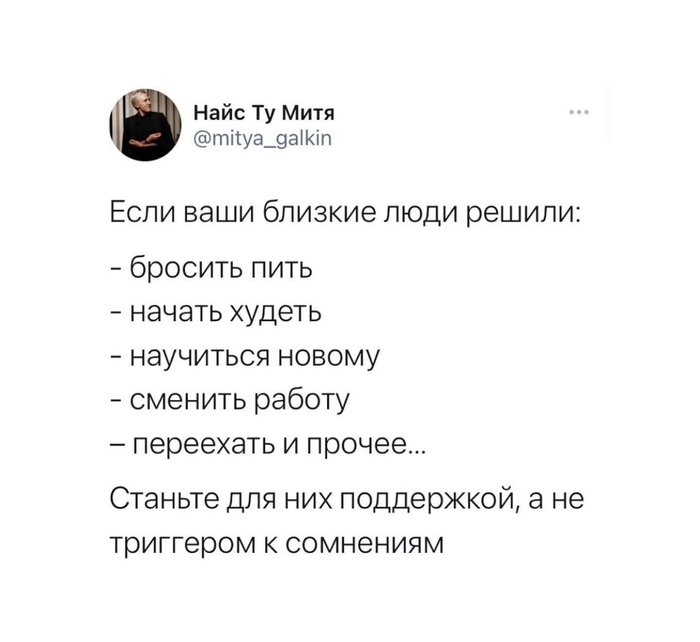 Важное напоминание | Пикабу