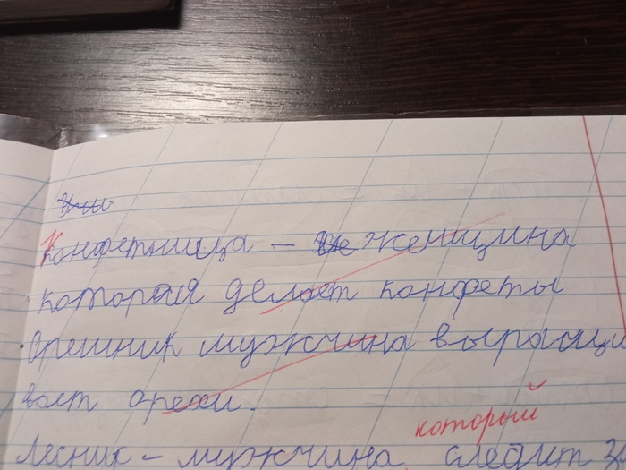   , , 