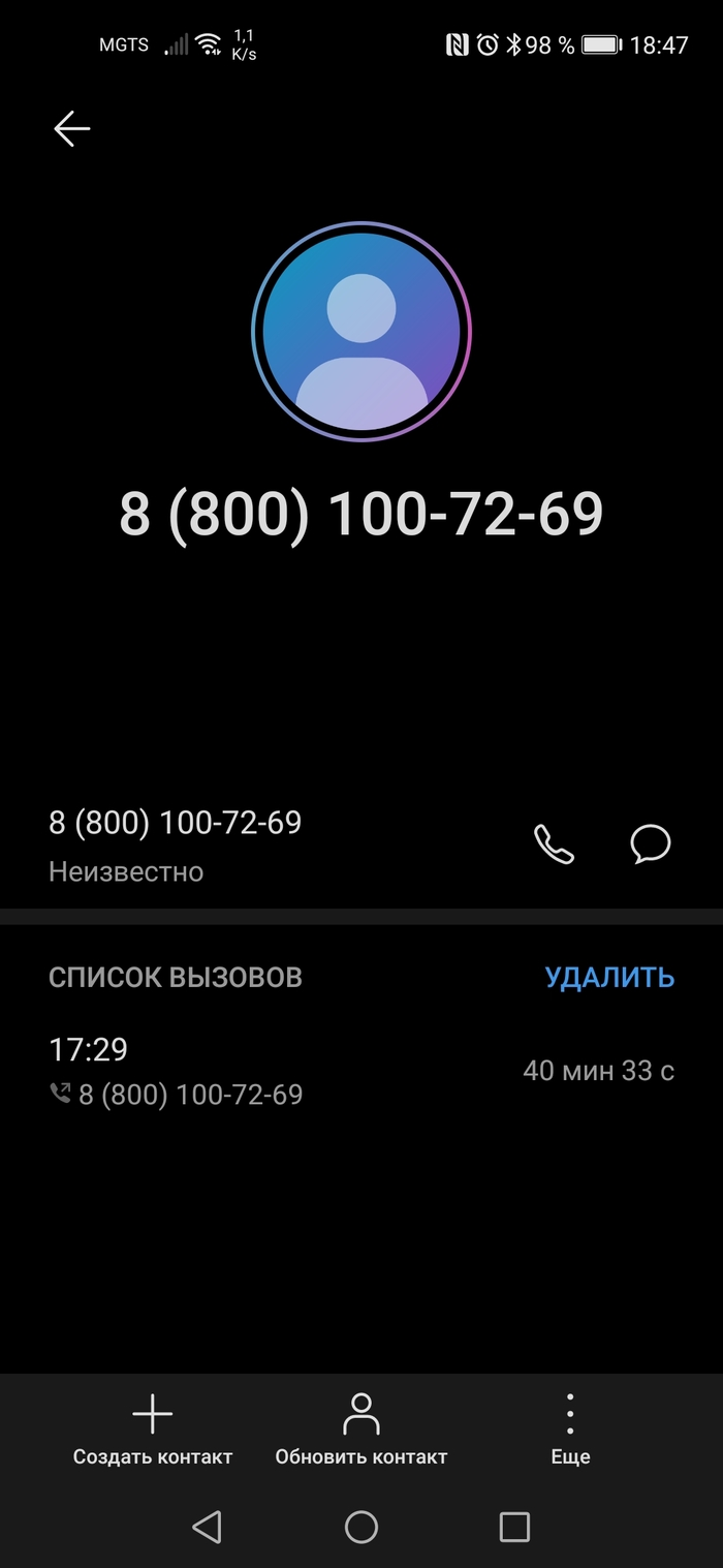 Что значит неудачная попытка доставки сбер логистика. Смотреть фото Что значит неудачная попытка доставки сбер логистика. Смотреть картинку Что значит неудачная попытка доставки сбер логистика. Картинка про Что значит неудачная попытка доставки сбер логистика. Фото Что значит неудачная попытка доставки сбер логистика