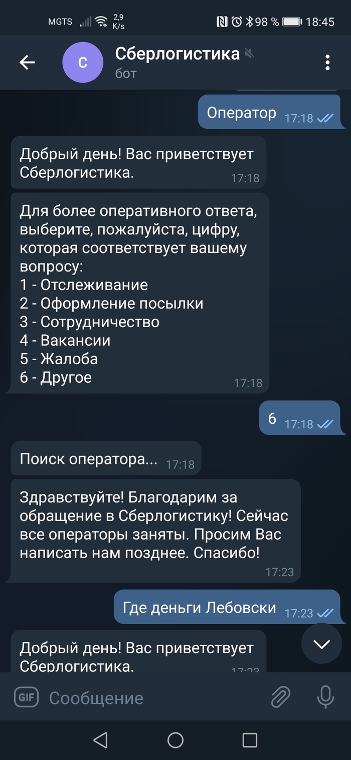 Что значит неудачная попытка доставки сбер логистика. Смотреть фото Что значит неудачная попытка доставки сбер логистика. Смотреть картинку Что значит неудачная попытка доставки сбер логистика. Картинка про Что значит неудачная попытка доставки сбер логистика. Фото Что значит неудачная попытка доставки сбер логистика