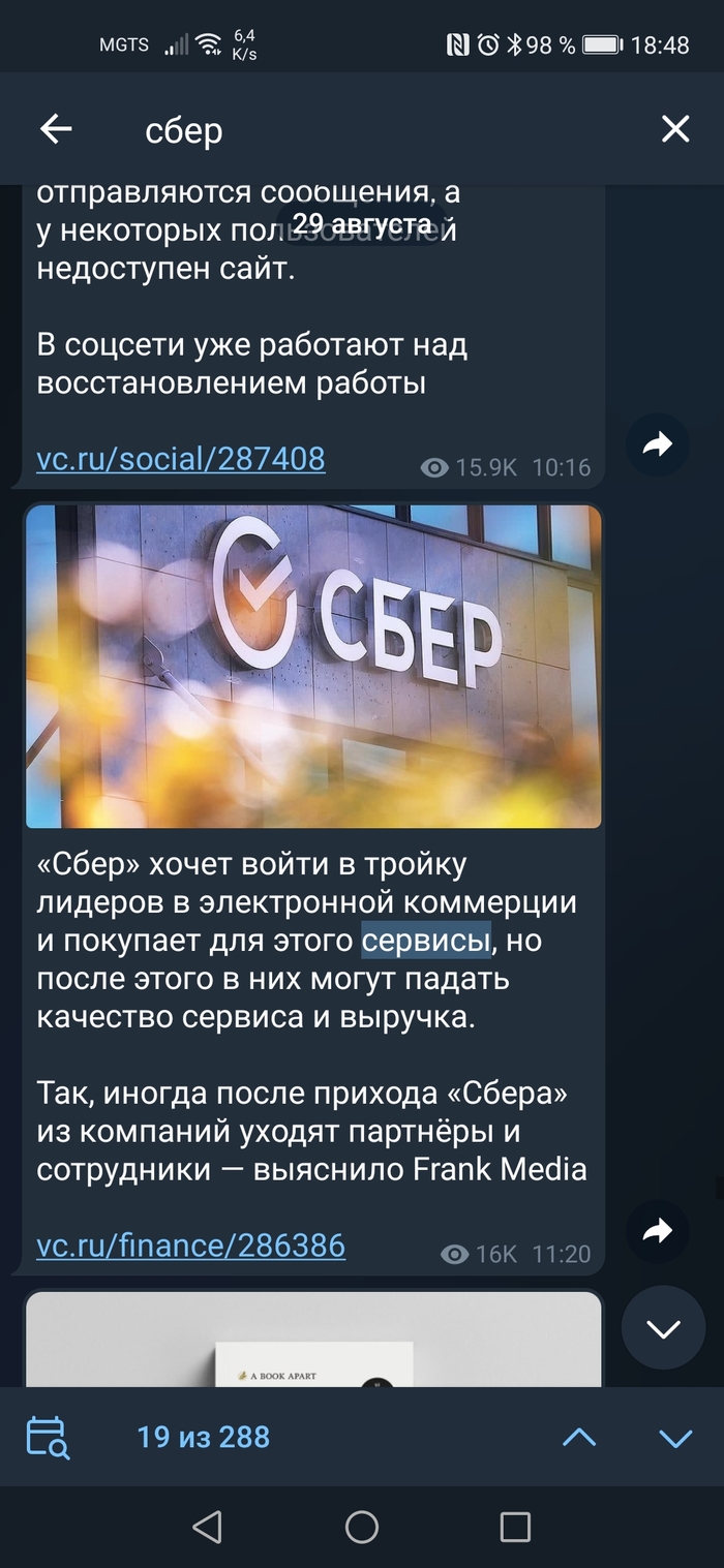 Что значит неудачная попытка доставки сбер логистика. Смотреть фото Что значит неудачная попытка доставки сбер логистика. Смотреть картинку Что значит неудачная попытка доставки сбер логистика. Картинка про Что значит неудачная попытка доставки сбер логистика. Фото Что значит неудачная попытка доставки сбер логистика