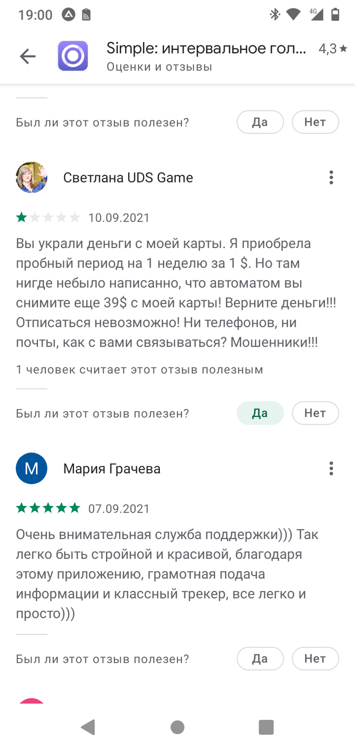 через сколько сгорают бонусы в детском мире. Смотреть фото через сколько сгорают бонусы в детском мире. Смотреть картинку через сколько сгорают бонусы в детском мире. Картинка про через сколько сгорают бонусы в детском мире. Фото через сколько сгорают бонусы в детском мире