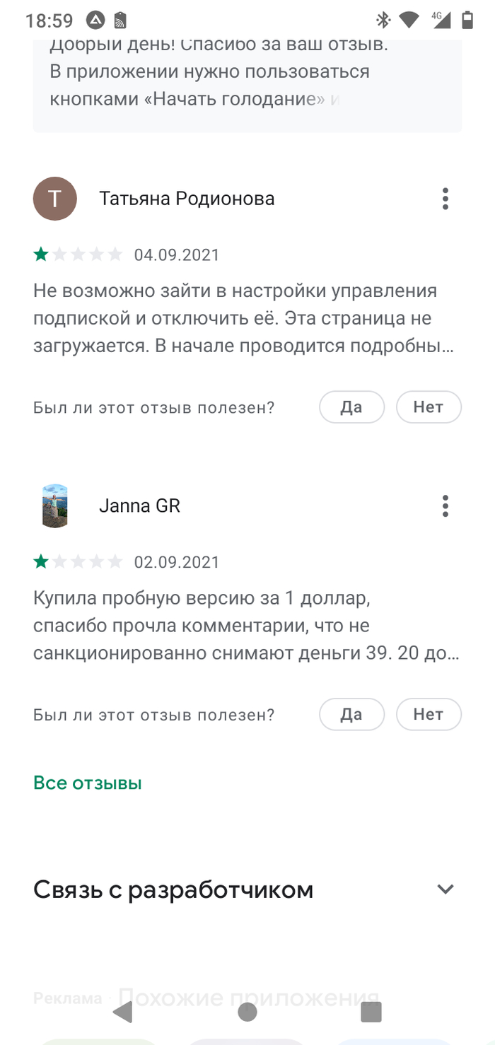 через сколько сгорают бонусы в детском мире. Смотреть фото через сколько сгорают бонусы в детском мире. Смотреть картинку через сколько сгорают бонусы в детском мире. Картинка про через сколько сгорают бонусы в детском мире. Фото через сколько сгорают бонусы в детском мире