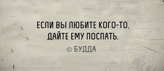 Цитаты про любовь: выражений из фильмов, песен и книг с глубоким смыслом