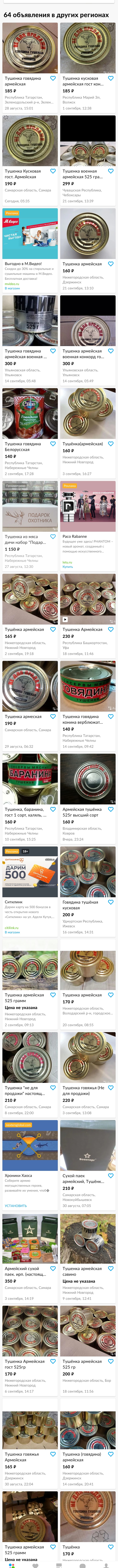 добровольцы вот так и живем. Смотреть фото добровольцы вот так и живем. Смотреть картинку добровольцы вот так и живем. Картинка про добровольцы вот так и живем. Фото добровольцы вот так и живем