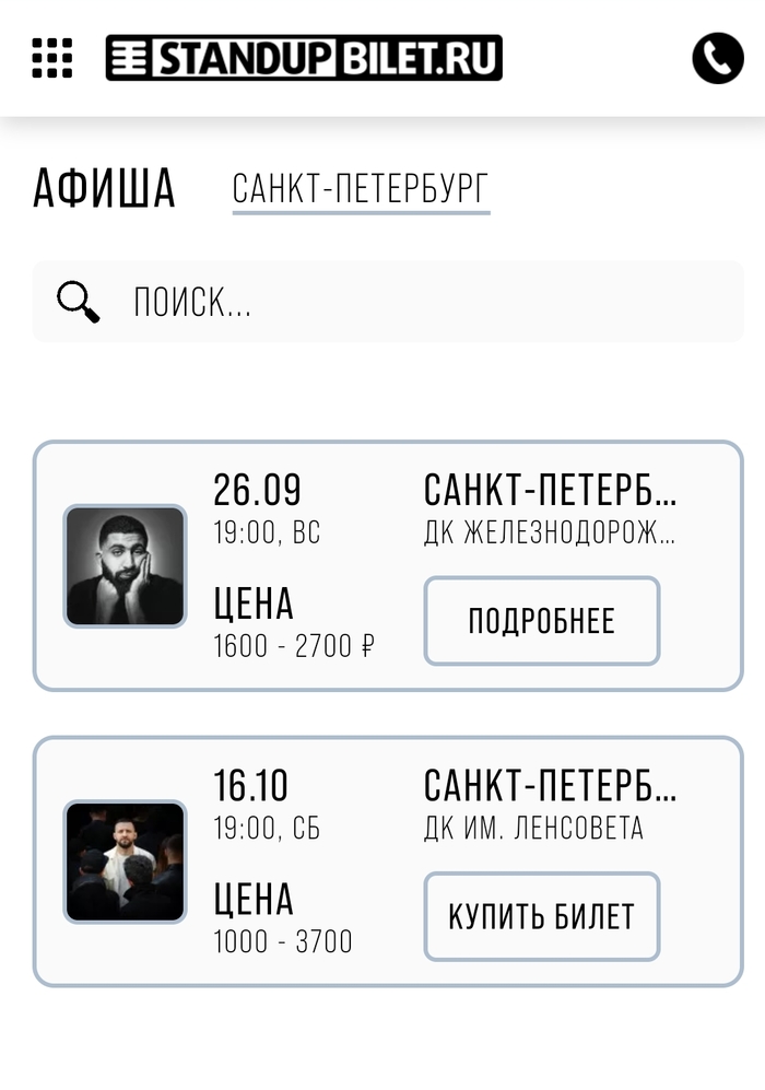 нурлан сабуров обои на телефон в обработке. Смотреть фото нурлан сабуров обои на телефон в обработке. Смотреть картинку нурлан сабуров обои на телефон в обработке. Картинка про нурлан сабуров обои на телефон в обработке. Фото нурлан сабуров обои на телефон в обработке