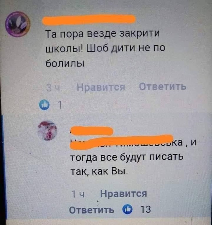 что делать если ты отличница. Смотреть фото что делать если ты отличница. Смотреть картинку что делать если ты отличница. Картинка про что делать если ты отличница. Фото что делать если ты отличница