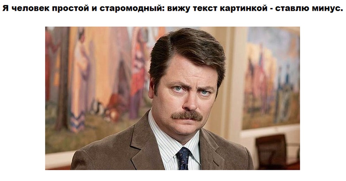 Просто вижу. Симпл Мем.