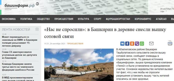 1632481920181973421 если телефон обернуть в фольгу