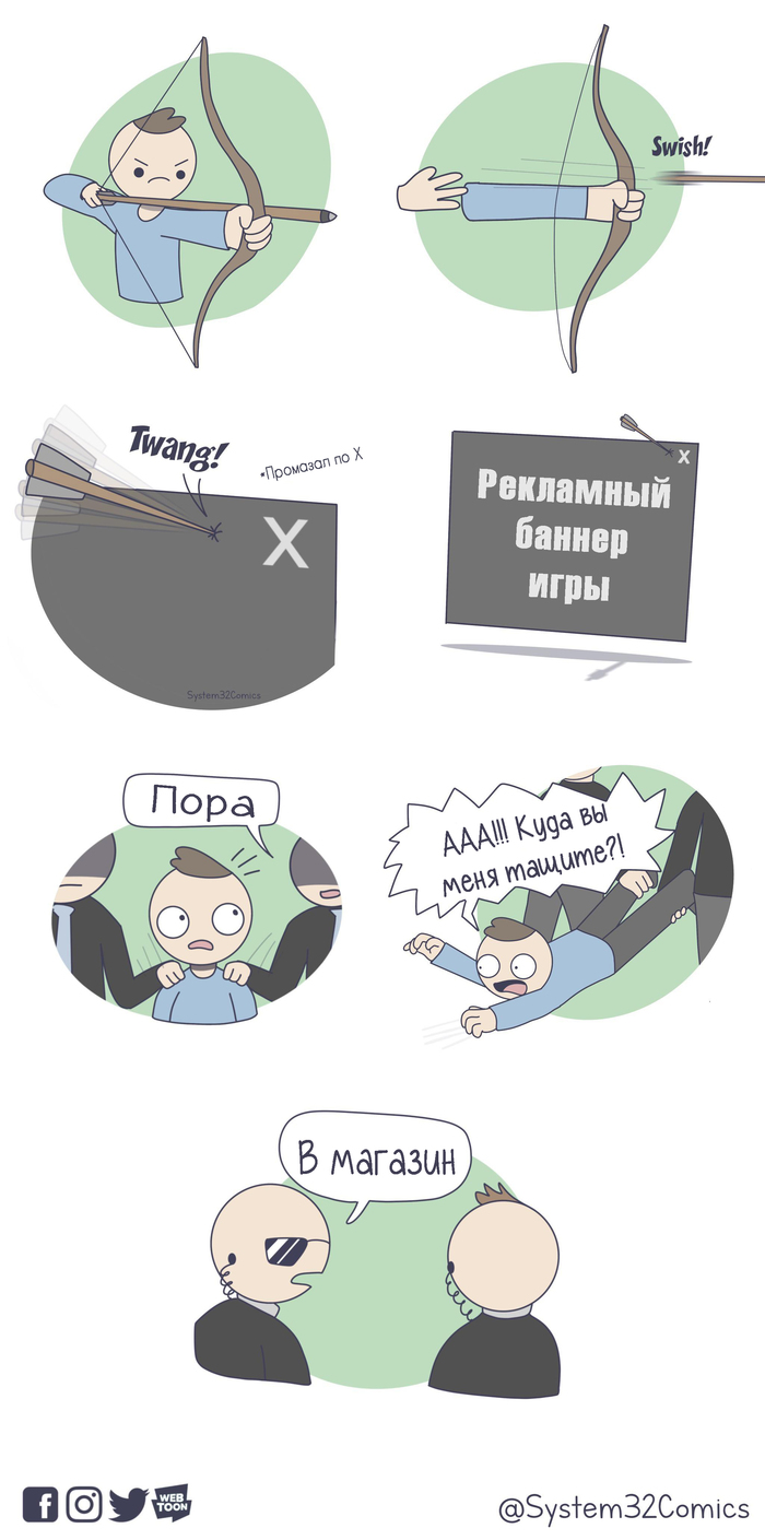 Вар шадоу импакт