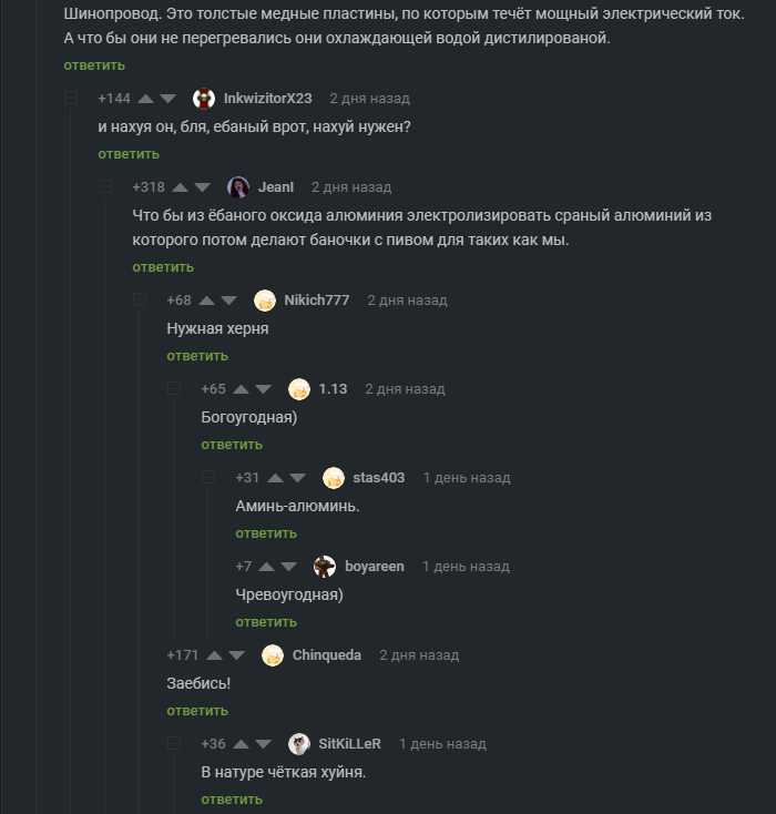 Ну раз так...