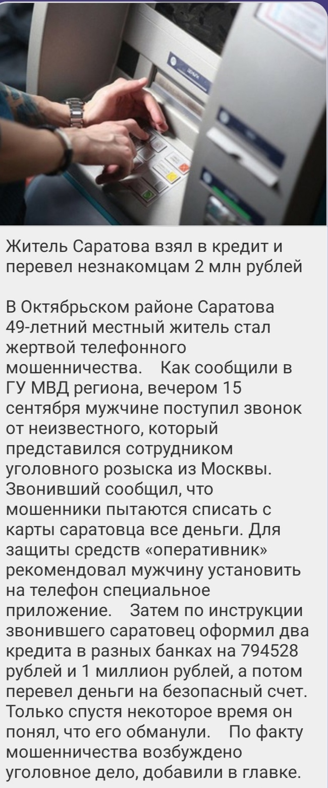 25 рублей: истории из жизни, советы, новости, юмор и картинки — Все посты,  страница 52 | Пикабу