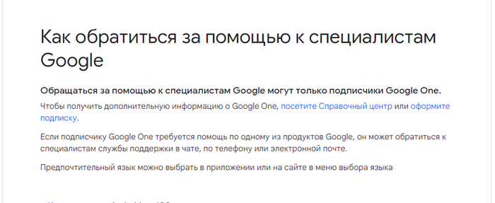     ... Google, , ,  , 