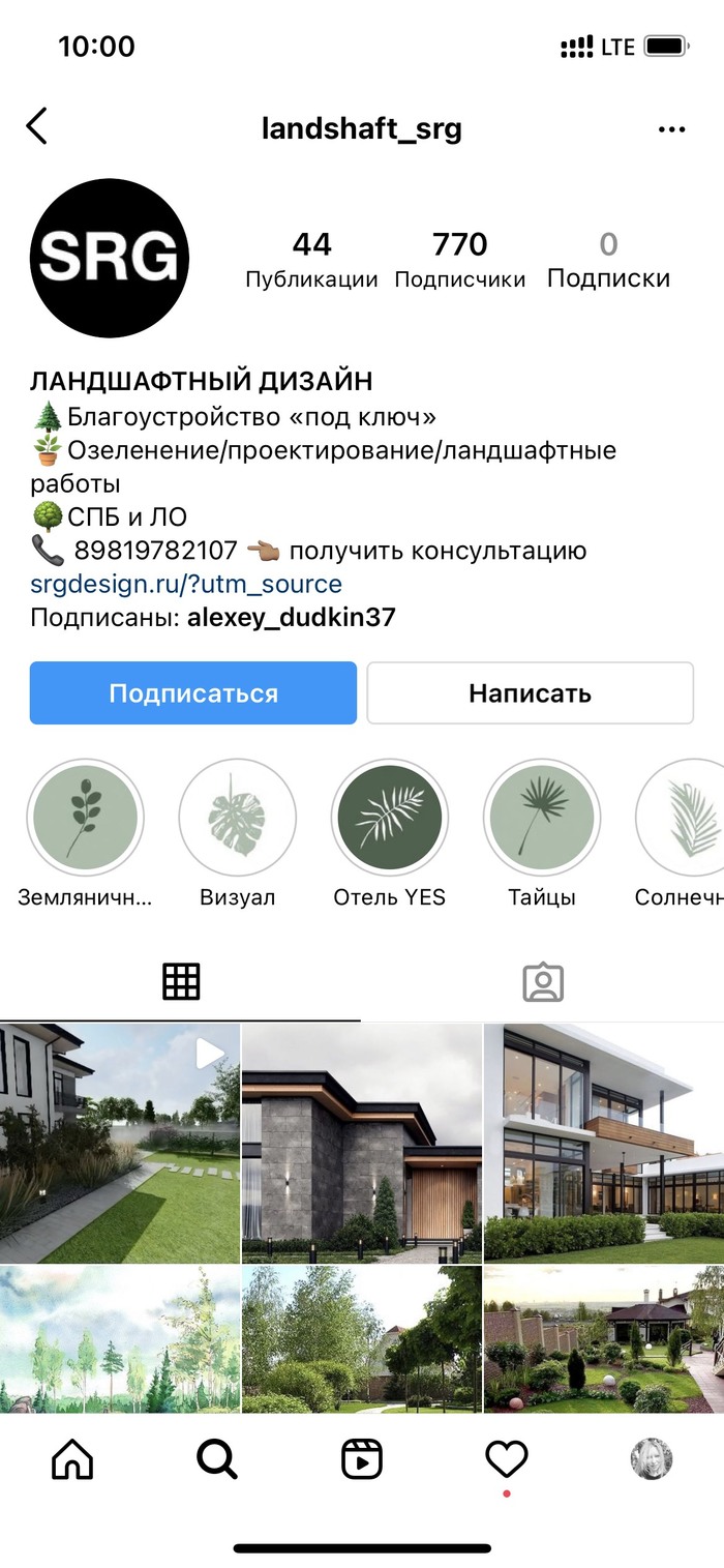 деньги удержаны на счете леруа мерлен что значит. деньги удержаны на счете леруа мерлен что значит фото. картинка деньги удержаны на счете леруа мерлен что значит. смотреть фото деньги удержаны на счете леруа мерлен что значит. смотреть картинку деньги удержаны на счете леруа мерлен что значит.