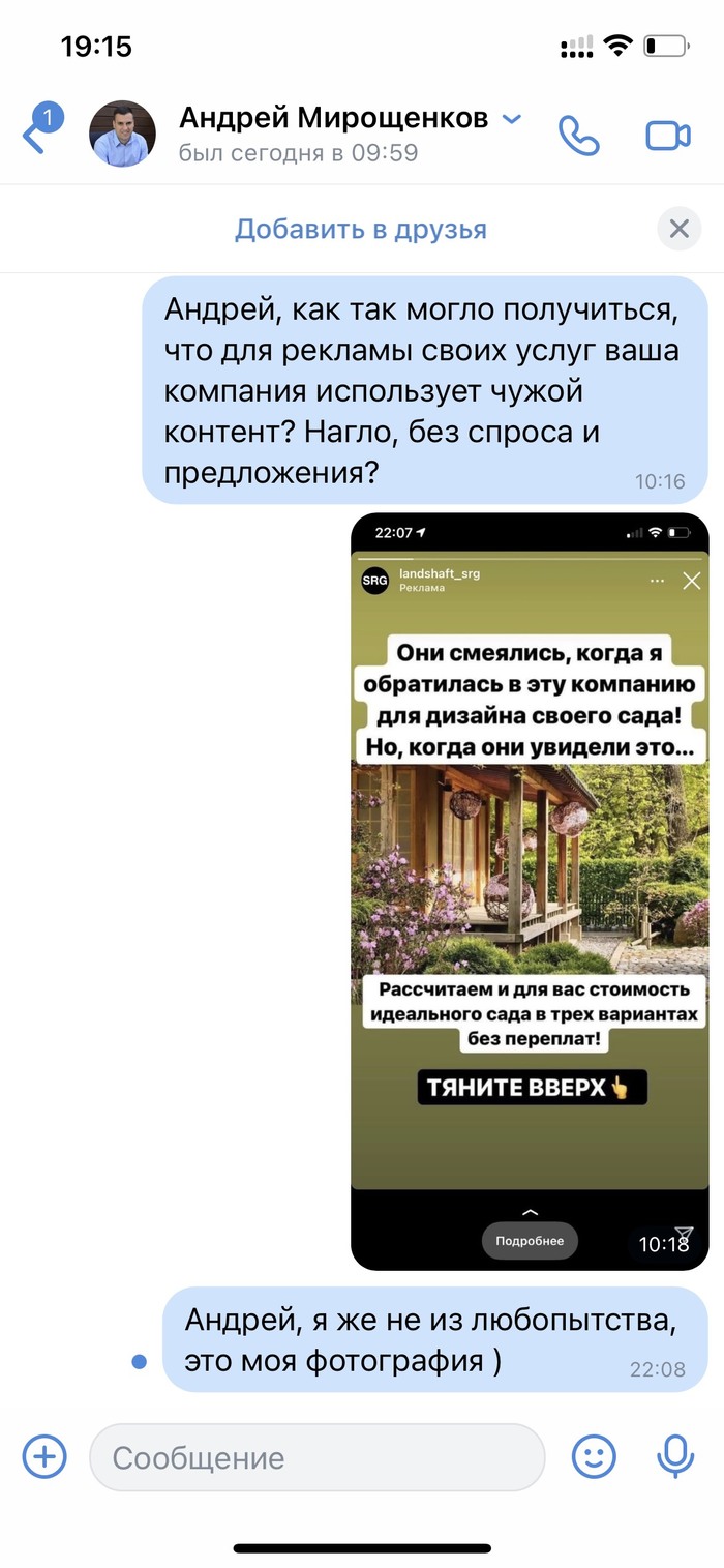 деньги удержаны на счете леруа мерлен что значит. деньги удержаны на счете леруа мерлен что значит фото. картинка деньги удержаны на счете леруа мерлен что значит. смотреть фото деньги удержаны на счете леруа мерлен что значит. смотреть картинку деньги удержаны на счете леруа мерлен что значит.