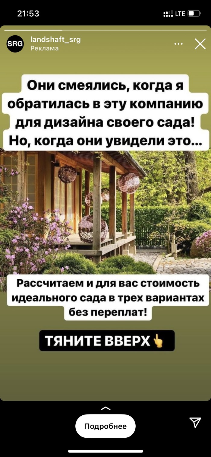 деньги удержаны на счете леруа мерлен что значит. деньги удержаны на счете леруа мерлен что значит фото. картинка деньги удержаны на счете леруа мерлен что значит. смотреть фото деньги удержаны на счете леруа мерлен что значит. смотреть картинку деньги удержаны на счете леруа мерлен что значит.
