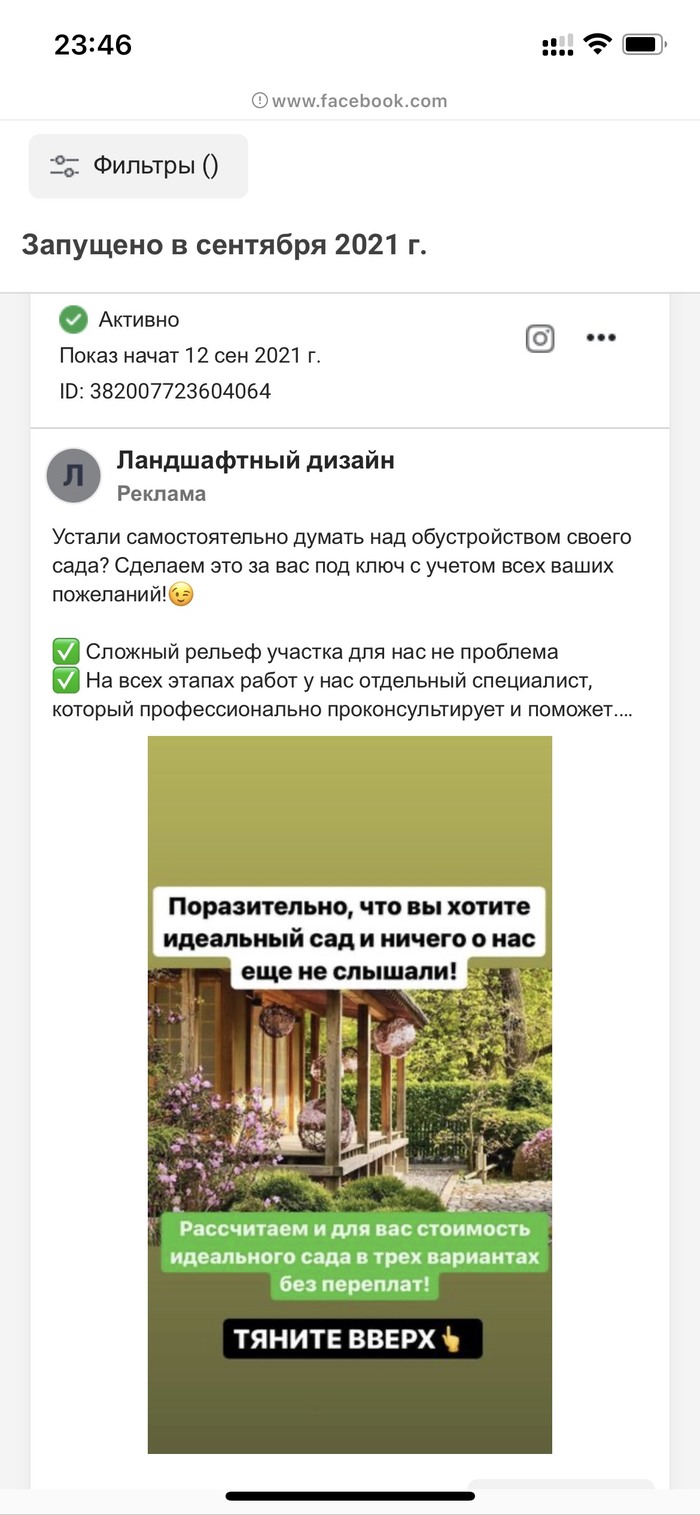 деньги удержаны на счете леруа мерлен что значит. деньги удержаны на счете леруа мерлен что значит фото. картинка деньги удержаны на счете леруа мерлен что значит. смотреть фото деньги удержаны на счете леруа мерлен что значит. смотреть картинку деньги удержаны на счете леруа мерлен что значит.