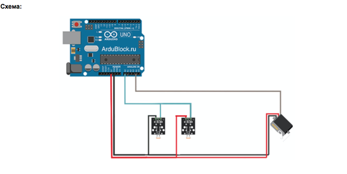 Проект на Arduino - 054 - Одноосевой солнечный трекер