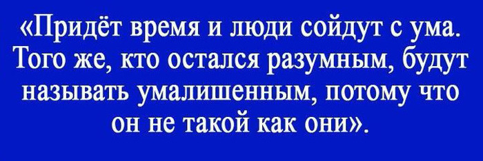 Предсказание