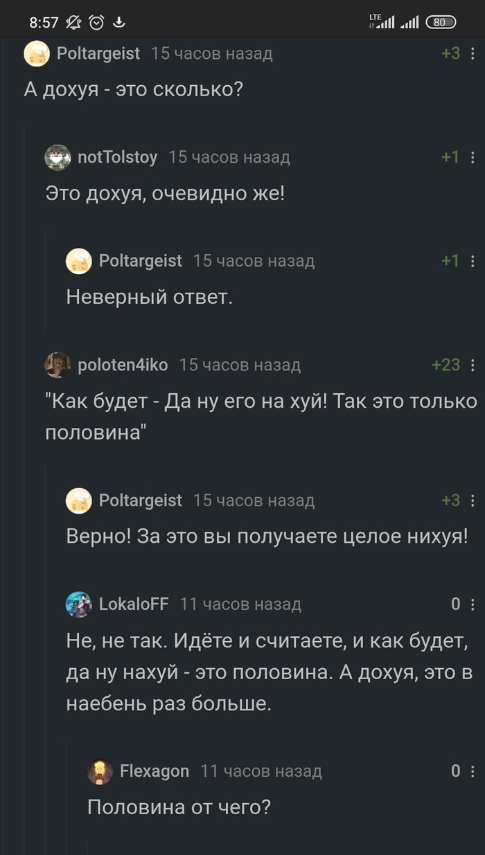 Длиннопост: истории из жизни, советы, новости, юмор и картинки — Все посты,  страница 2 | Пикабу