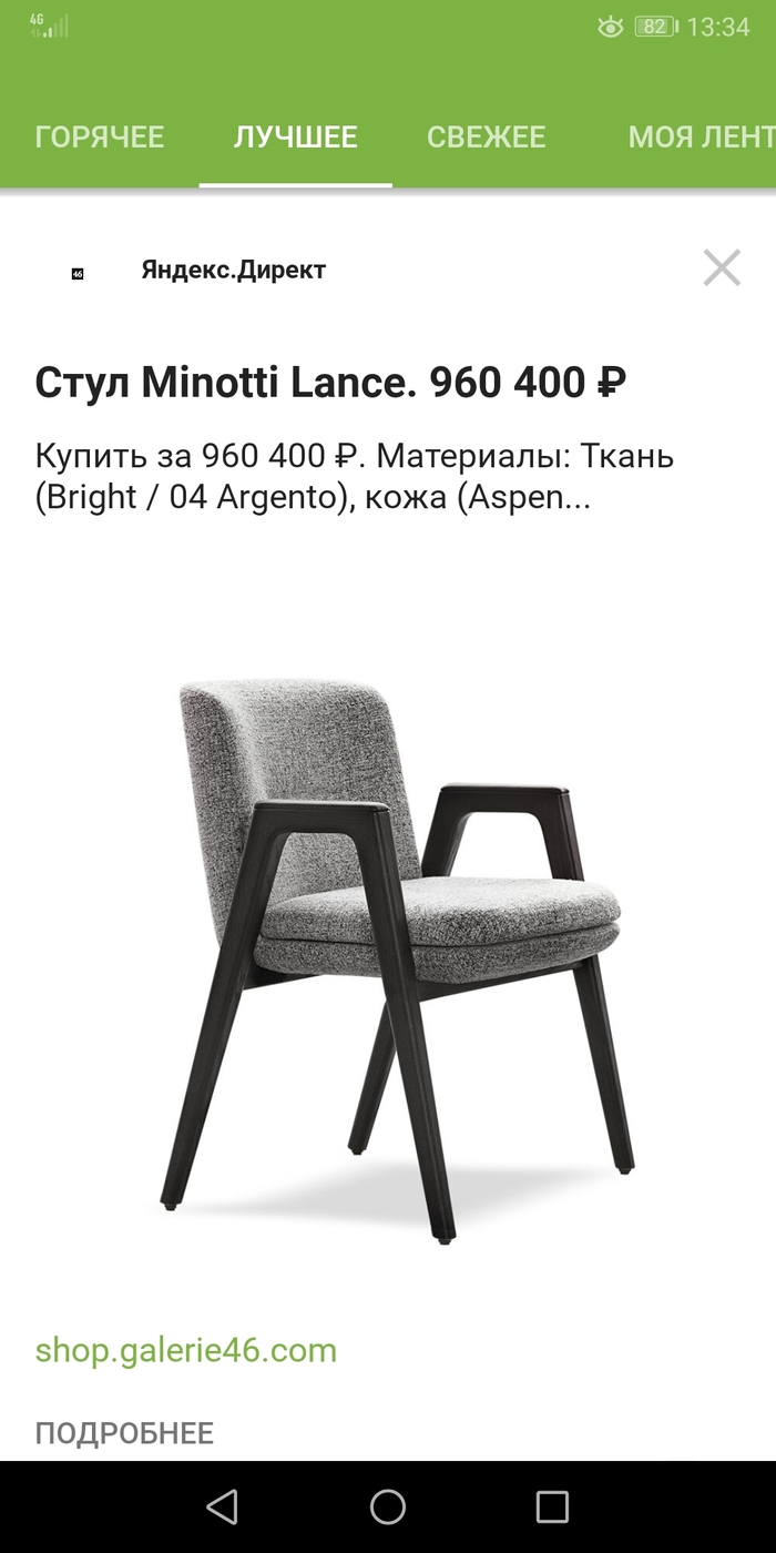 ���� �����?