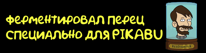 аджика абхазская рецепт долголетия. Смотреть фото аджика абхазская рецепт долголетия. Смотреть картинку аджика абхазская рецепт долголетия. Картинка про аджика абхазская рецепт долголетия. Фото аджика абхазская рецепт долголетия