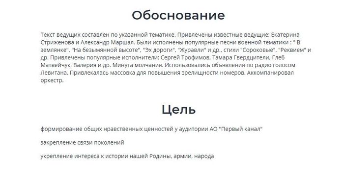 фонд культурных инициатив культурный код. 1632580948186766552. фонд культурных инициатив культурный код фото. фонд культурных инициатив культурный код-1632580948186766552. картинка фонд культурных инициатив культурный код. картинка 1632580948186766552. Срок рассмотрения и оценки заявок, поступивших на первый грантовый конкурс Президентского фонда культурных инициатив, продлен.