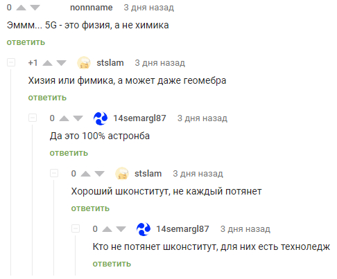 ����� � ������...