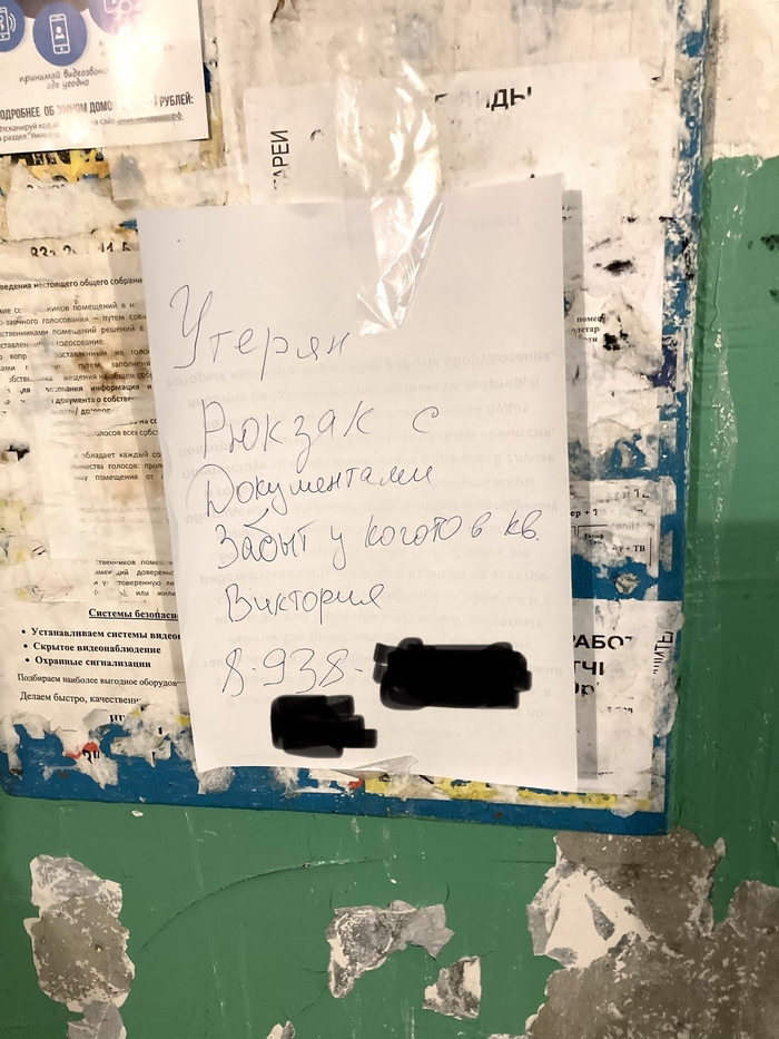 ��� ����� �������� � ��� ���� �������