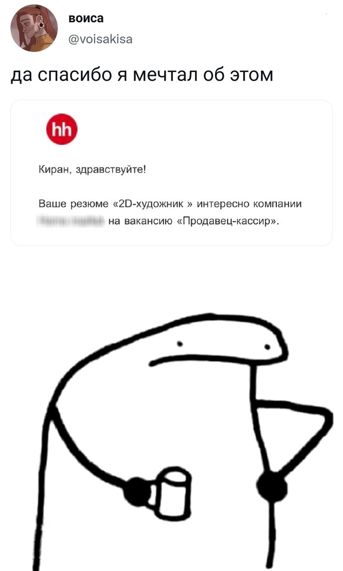   , HH, ,   