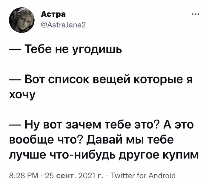 Флэшбэк из детства