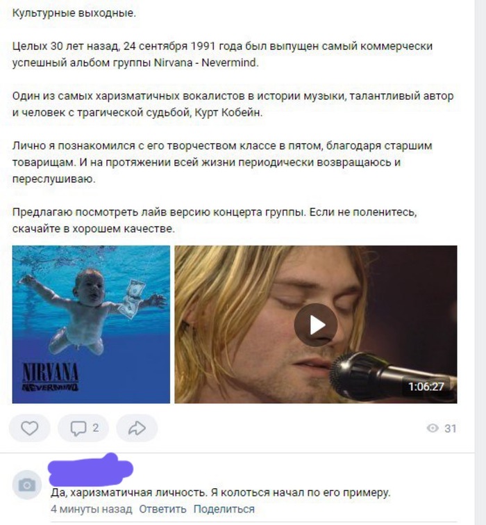Харизма… | Пикабу