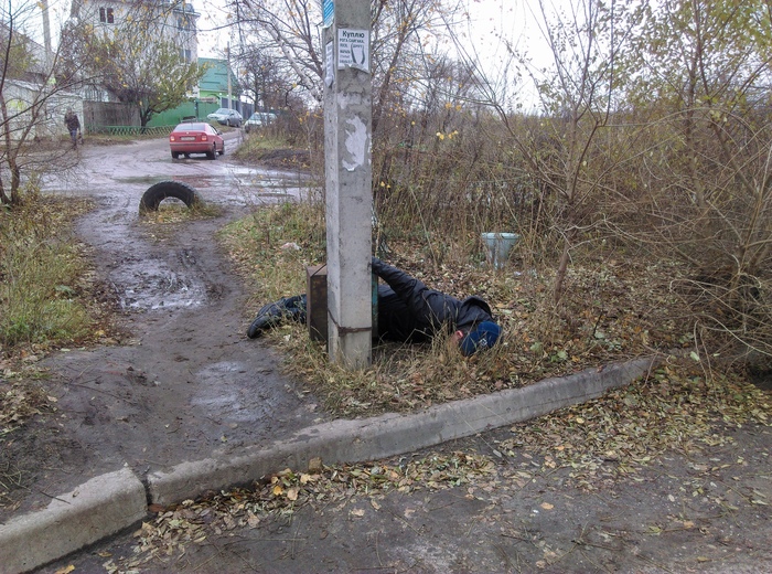 Хоба! Пьяные, Столб