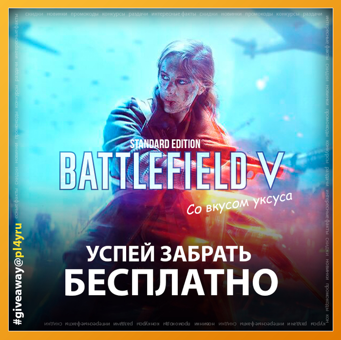 1500  Battlefield V: Standard Edition  , Battlefield V