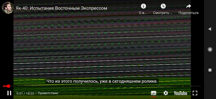 ��� � ������? ��� � ���������? ���?