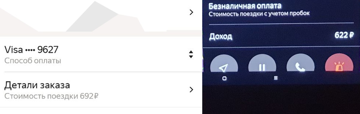 подписка essential ps plus. расширенная подписка. расширенная подписка. подписка вк. расширенная подписка.