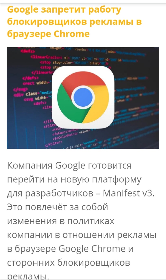 Adblock: истории из жизни, советы, новости, юмор и картинки — Лучшее |  Пикабу