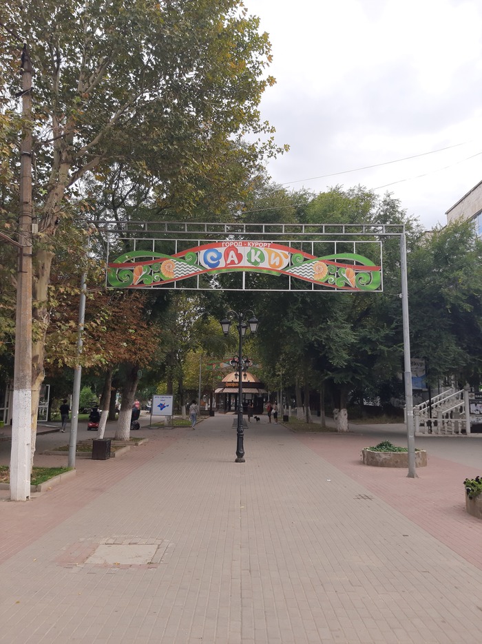 Саки от А до Я Крым, Город Саки, Путешествия, Длиннопост
