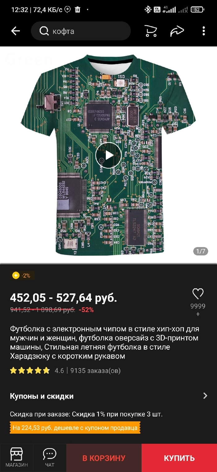   , AliExpress, 
