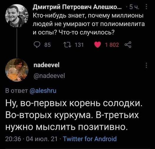 ����������� ����������!