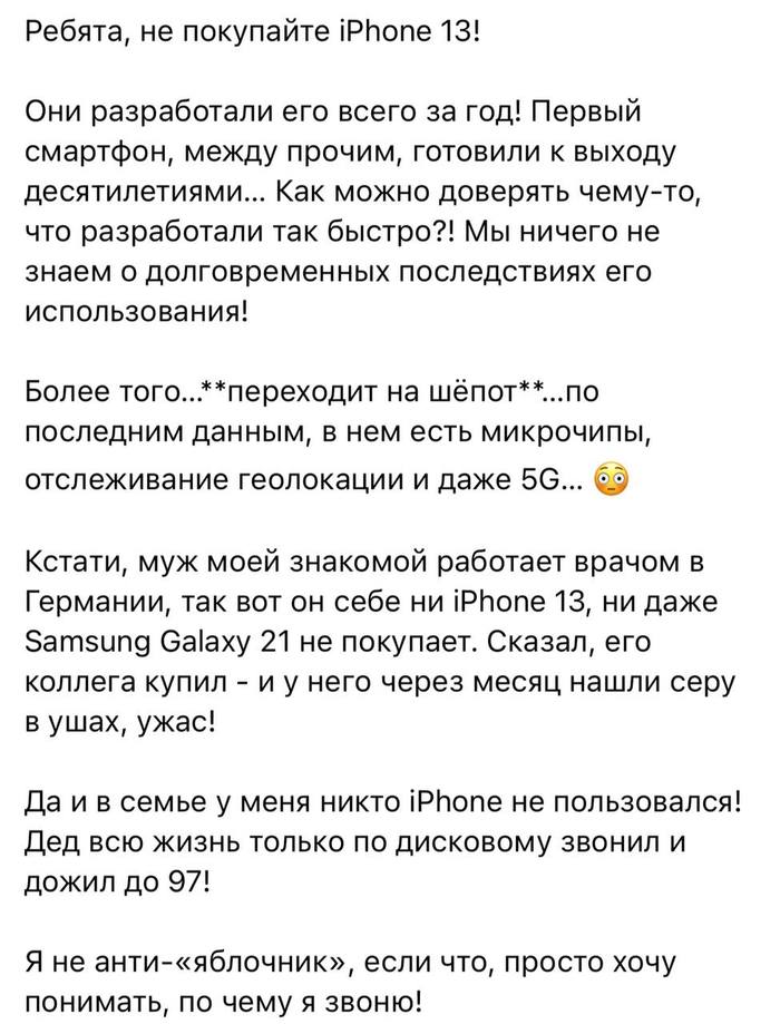  iPhone, 5G, , 