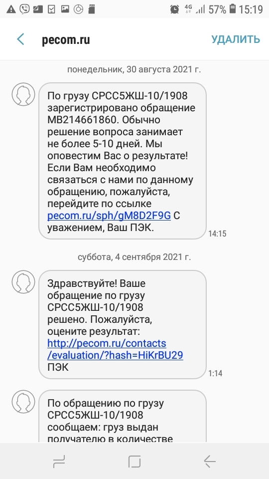 на складе фс в пэк что это значит. Смотреть фото на складе фс в пэк что это значит. Смотреть картинку на складе фс в пэк что это значит. Картинка про на складе фс в пэк что это значит. Фото на складе фс в пэк что это значит