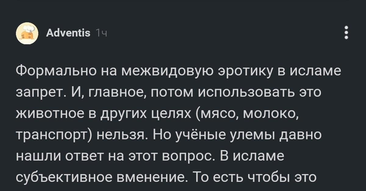 ИСЛАМ В РОССИИ И ЗА ЕЕ ПРЕДЕЛАМИ: ИСТОРИЯ, ОБЩЕСТВО, КУЛЬТУРА