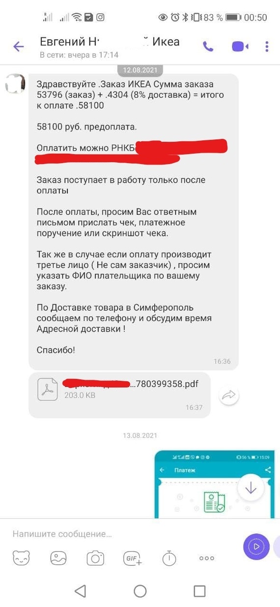 Мегафон не отпускает к другому оператору с сохранением номера что делать